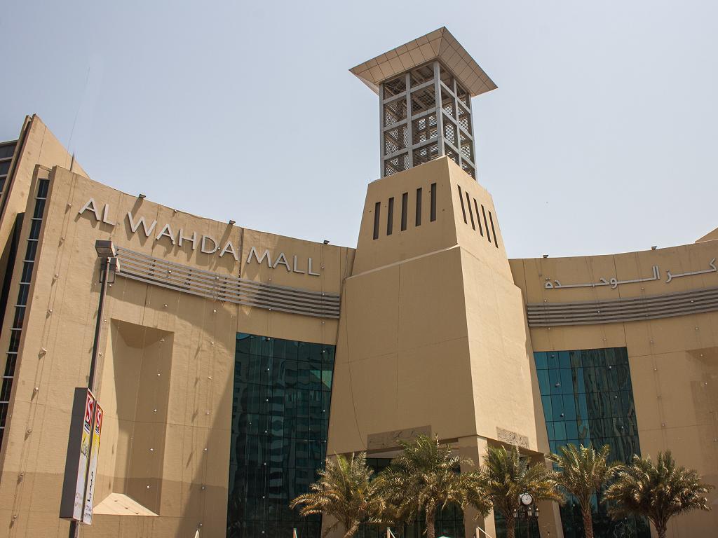 Al Wahda Mall