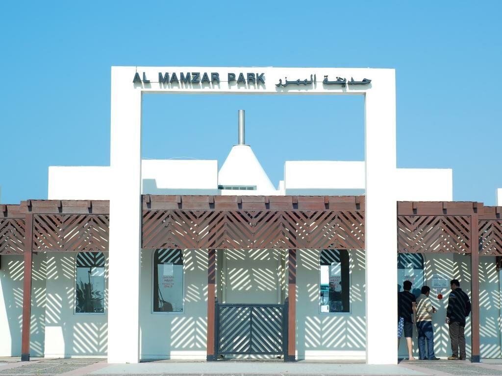 Al Mamzar Park