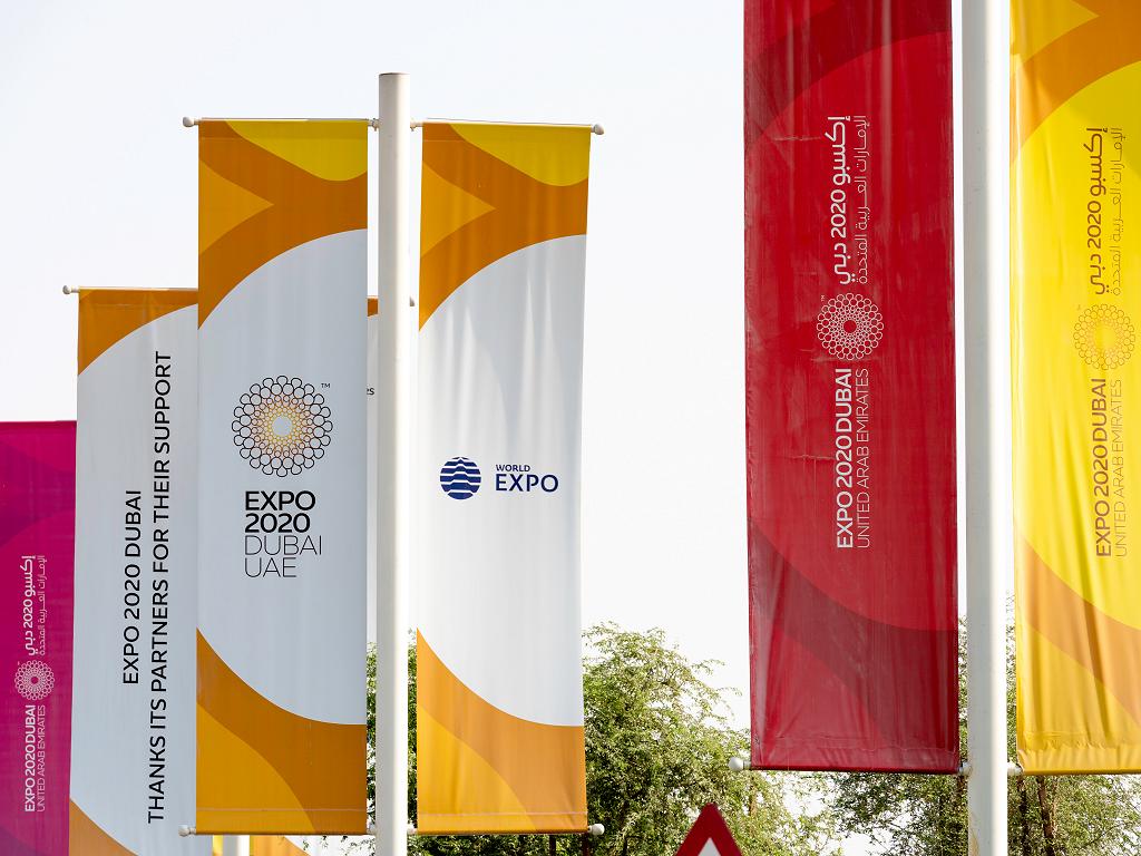 Expo 2020 in Dubai