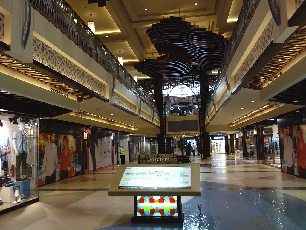 Al Hamra Mall