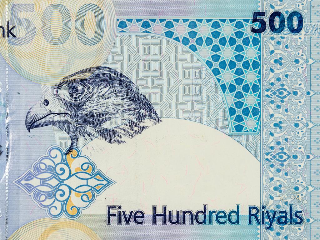 Five Hundred Riyals