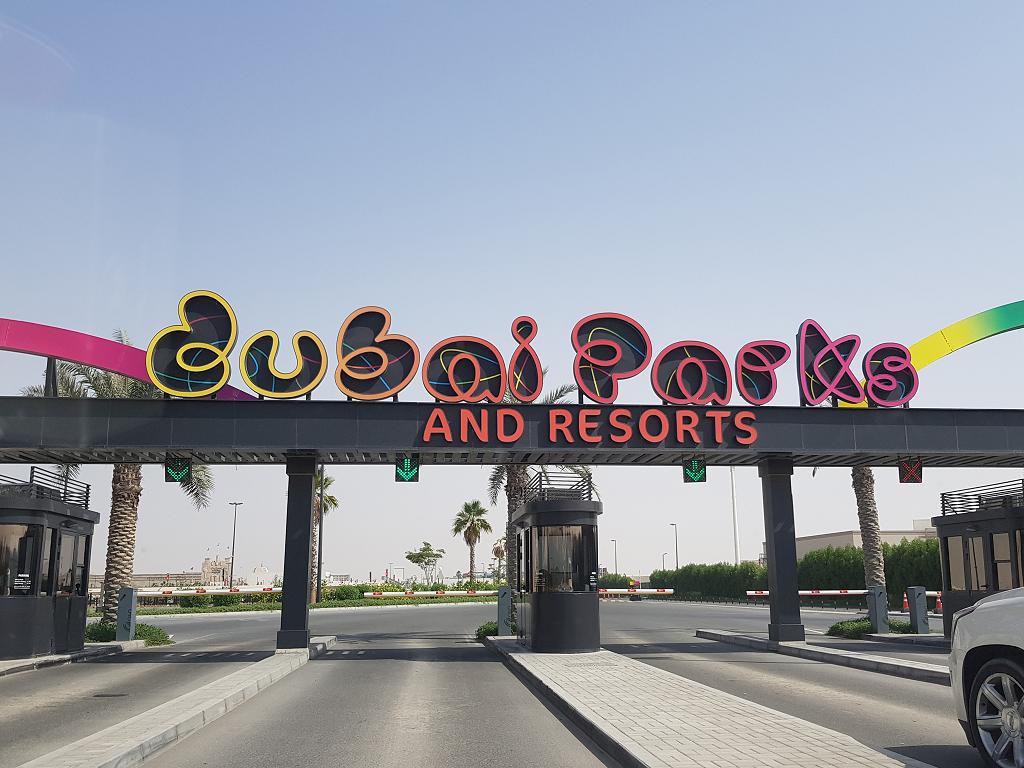 Der Eingang zu Dubai Parks and Resorts