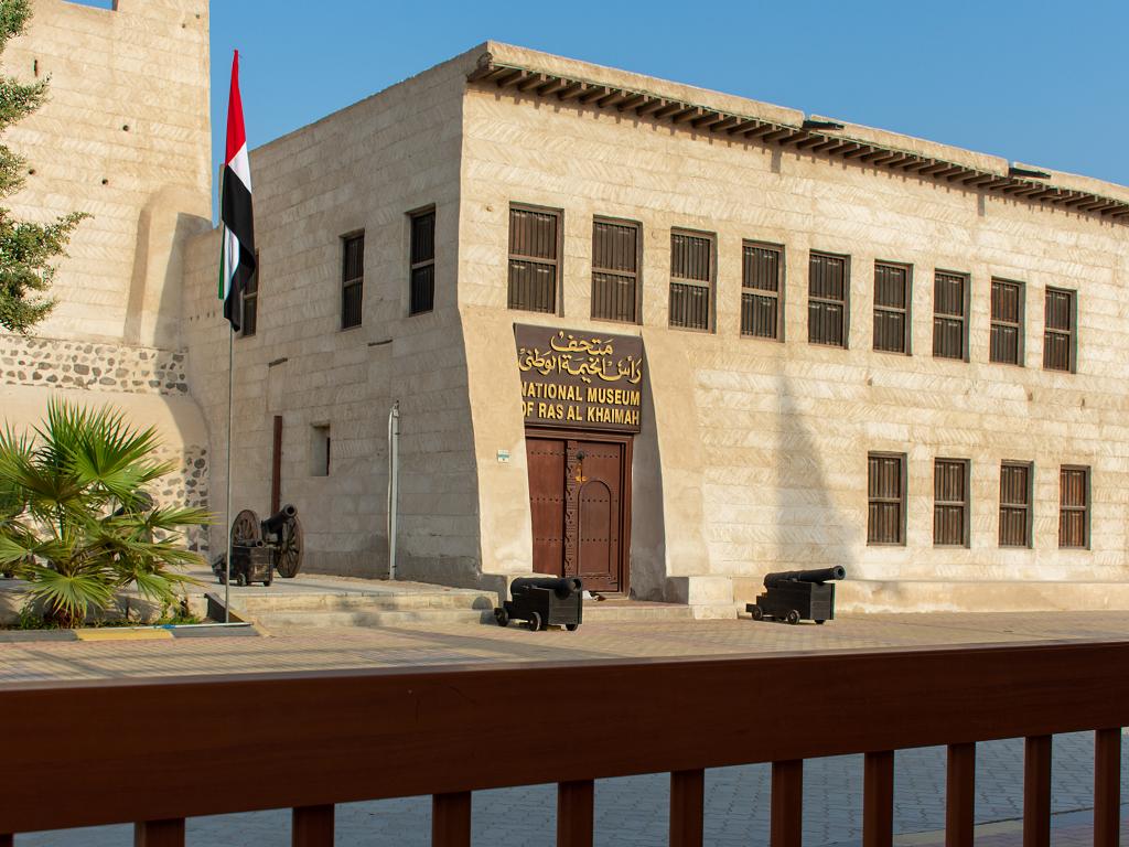 Ras al Khaimah National Museum