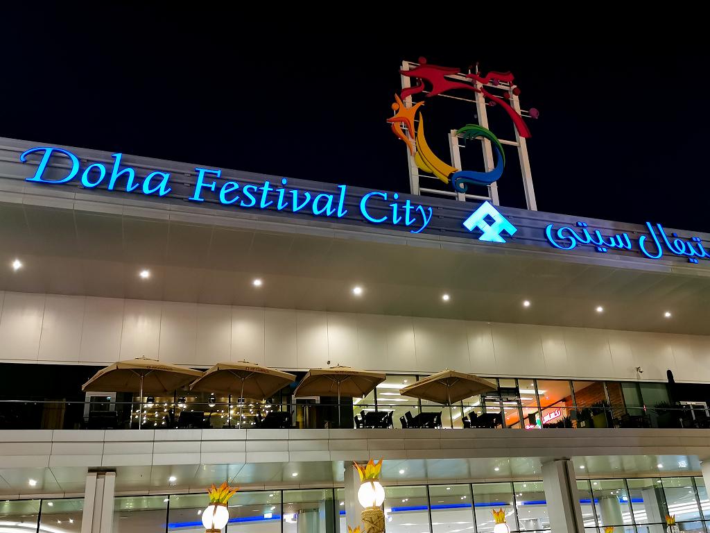 Doha Festival City
