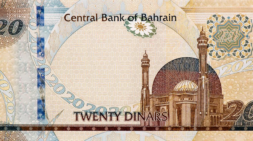 Twenty Dinars